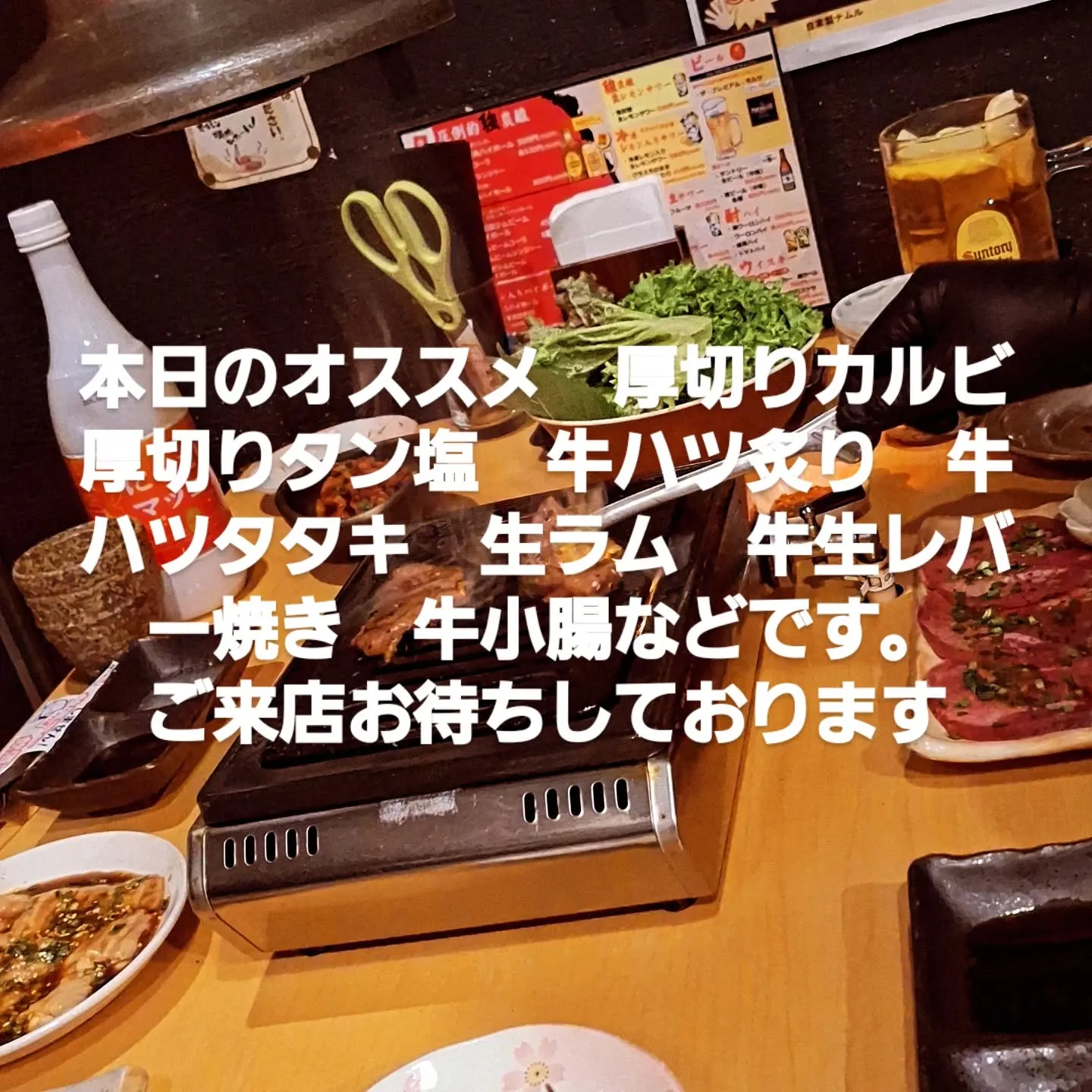 本日18.00～23.00迄の営業にります。