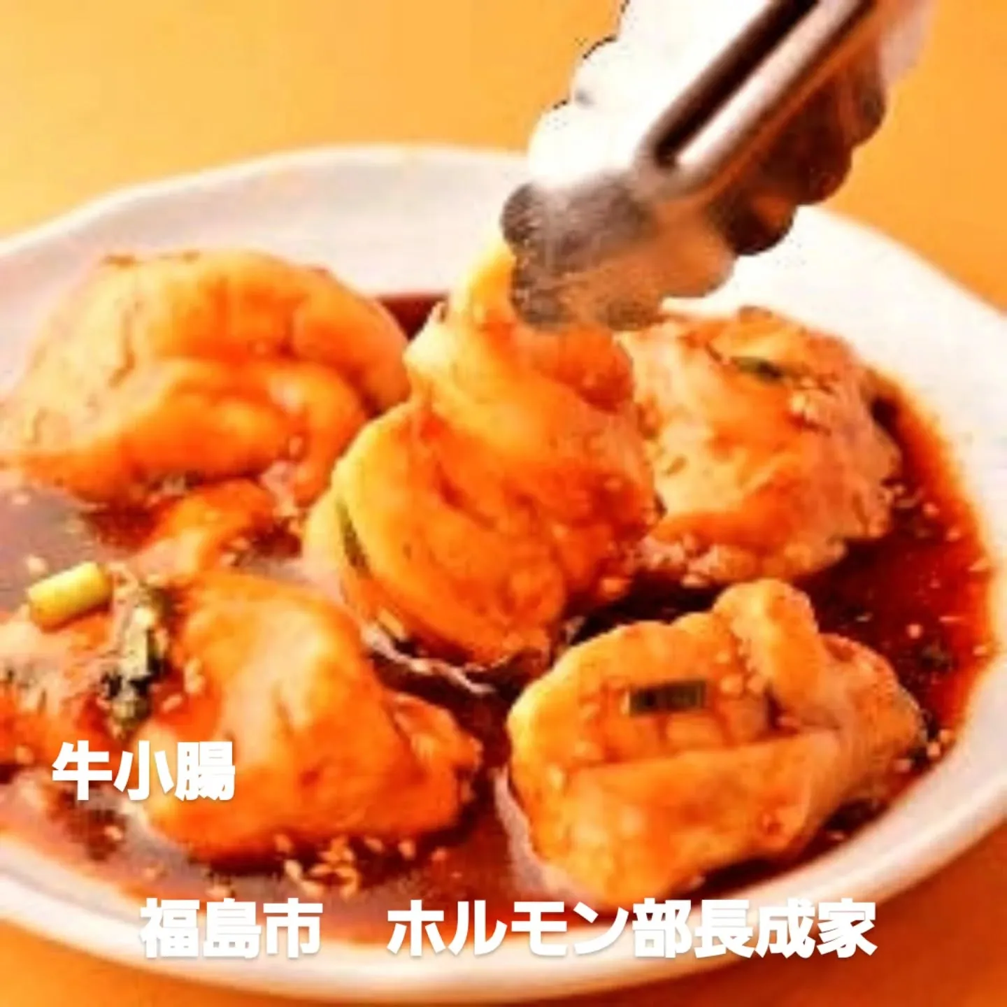 本日のオススメ　赤身ステーキ　上ロース　生ラム　牛生レバー焼...