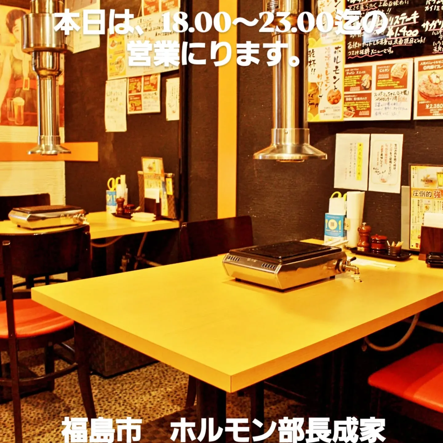 オススメ　厚切りカルビ　厚切りタン塩　生ラム　牛ハツ炙り　赤...