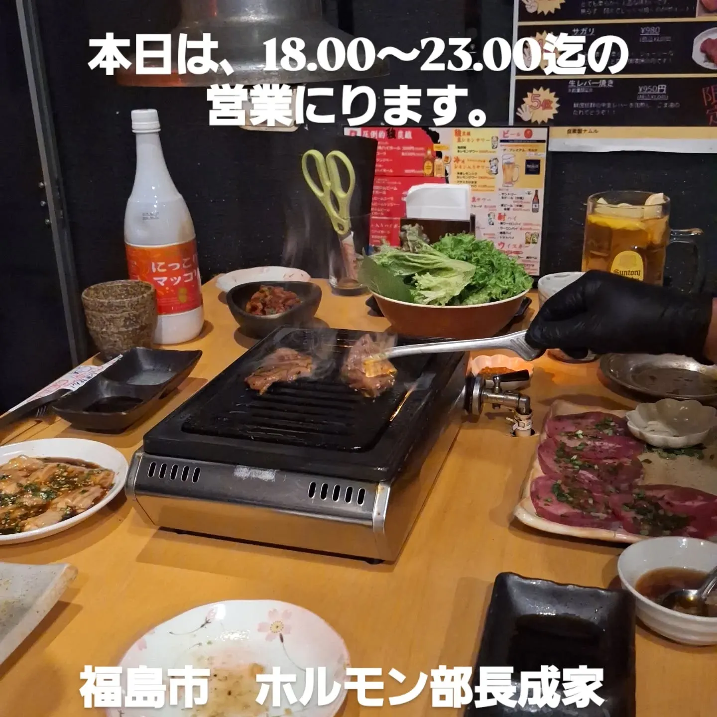 本日のオススメ　厚切りカルビ　赤身ステーキ　上ロース　生ラム...