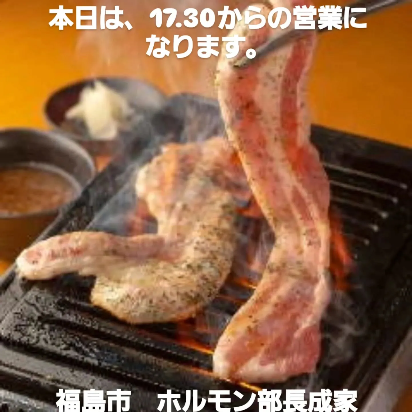 ​本日のオススメ