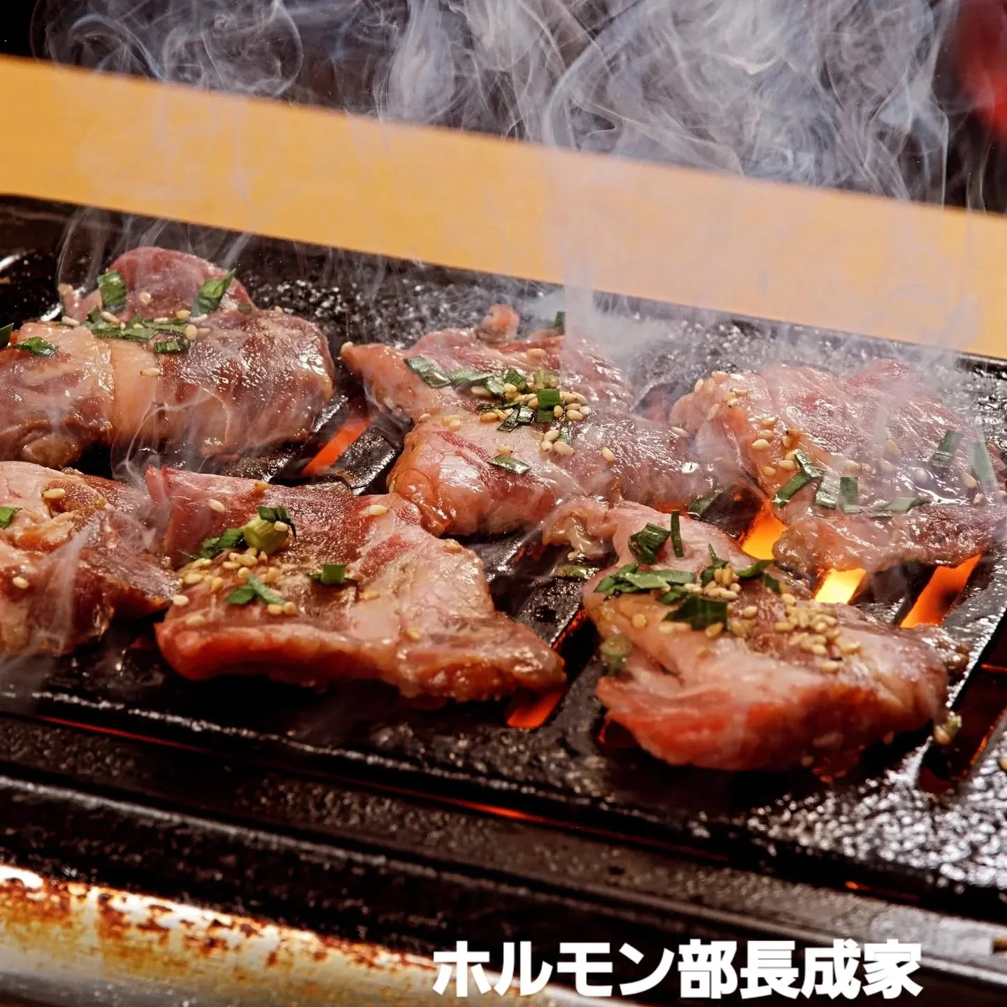 本日のオススメ　厚切りカルビ　牛ハツ炙り　牛ハツ生姜醤油　生...