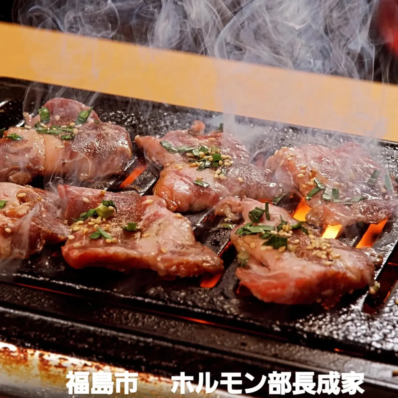 本日のオススメ　赤身ステーキ　上ロース　炙り生牛ハツ　牛生レ...