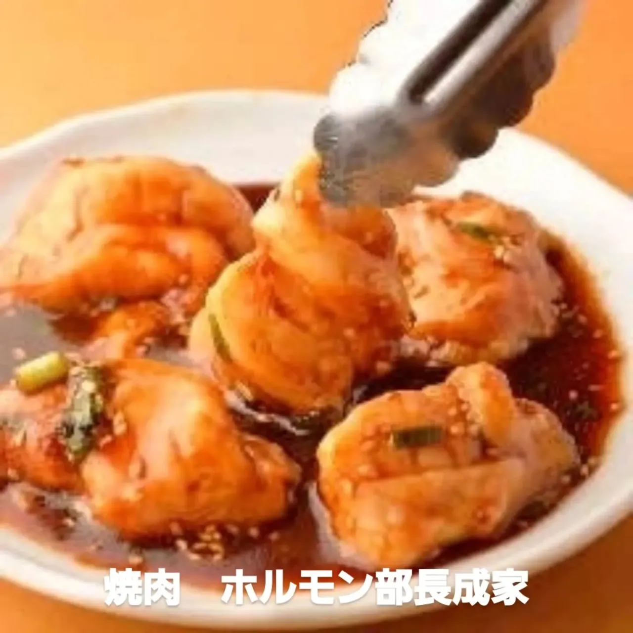 本日のオススメ　牛サガリ　牛生レバー焼き　炙り生牛ハツ　生ラ...