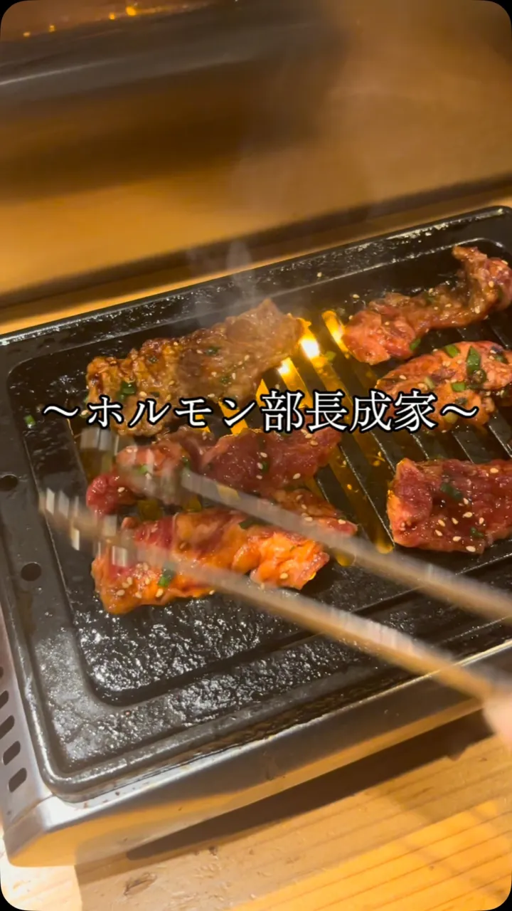 お店紹介動画です🥩‪🔥ご覧ください😊